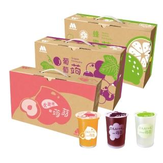 【MOS 摩斯漢堡】雙11推薦 經典超人氣 蒟蒻禮盒x3箱(15杯/箱 水蜜桃/葡萄/檸檬/冬瓜檸檬 果凍 吸凍)