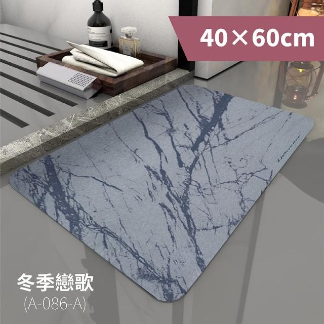 【FL生活＋】奈米硅藻土速乾防滑吸水地墊-基本款2入+特長款2入(雙衛廚房滿配組)