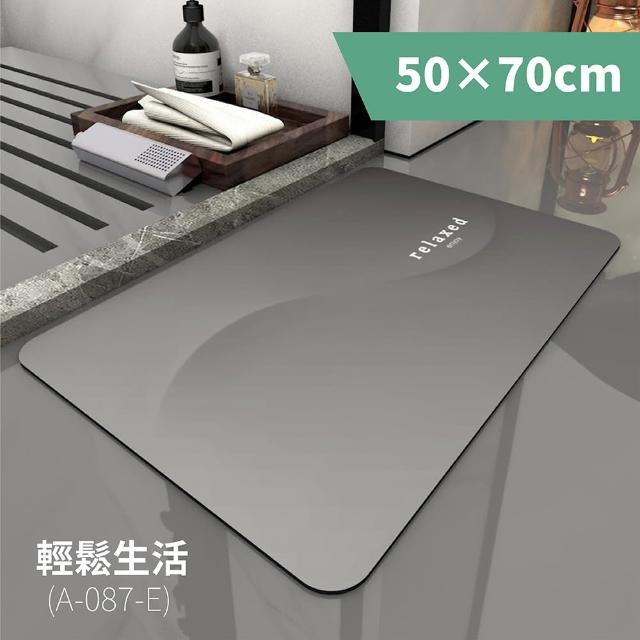 【FL生活＋】奈米硅藻土速乾防滑吸水地墊-加大款1入+特長款2入(L型廚房全覆蓋加大組)
