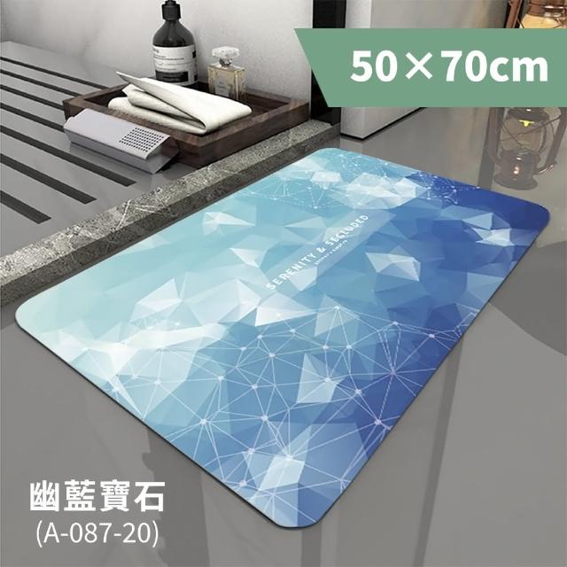 【FL生活＋】奈米硅藻土速乾防滑吸水地墊-加大款1入+特長款2入(L型廚房全覆蓋加大組)