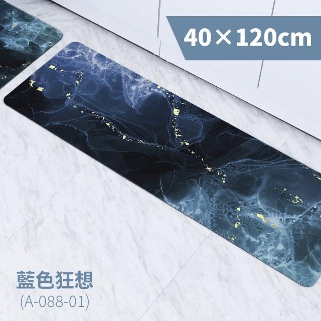【FL生活＋】奈米硅藻土速乾防滑吸水地墊-加大款1入+特長款2入(L型廚房全覆蓋加大組)