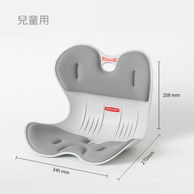 【Roichen】韓國 兒童款減壓舒適正脊坐墊/護脊椅墊1入 (35kg 以下兒童適用 護腰)