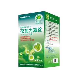 遠東極品CV-66茯加力藻錠-450錠/瓶(綠藻 小球藻 藻類 藻)