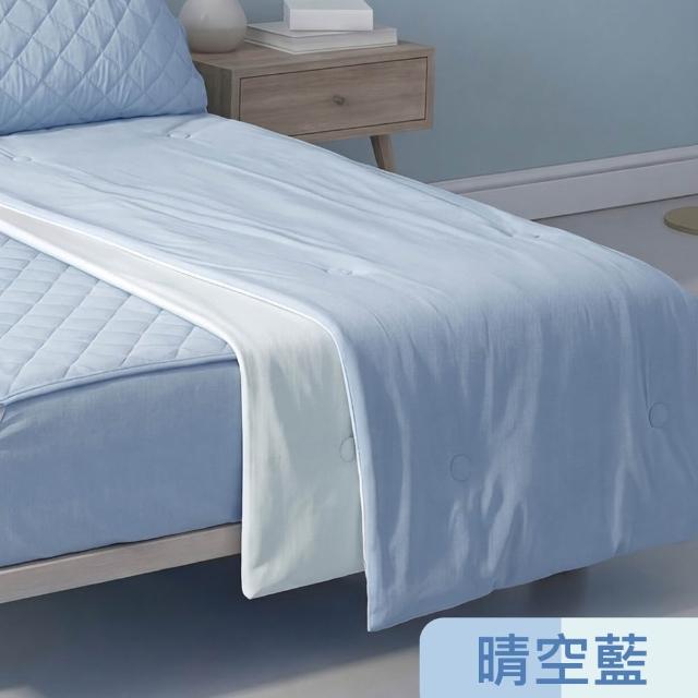 【Tonia Nicole 東妮寢飾】TopCool冰凍銀抗菌涼感涼被-十色任選(單人150x180cm)