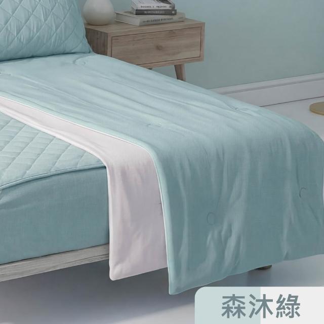 【Tonia Nicole 東妮寢飾】TopCool冰凍銀抗菌涼感涼被-十色任選(單人150x180cm)