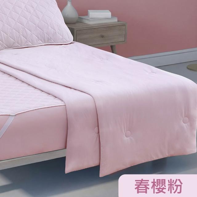 【Tonia Nicole 東妮寢飾】TopCool冰凍銀抗菌涼感涼被-十色任選(單人150x180cm)