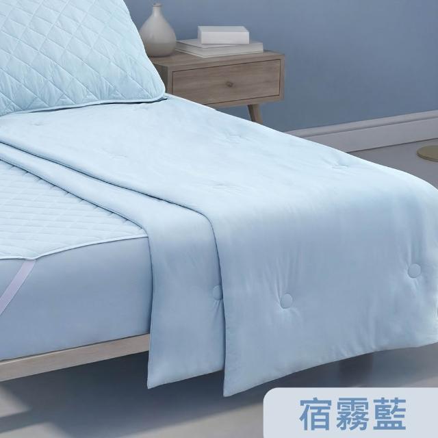 【Tonia Nicole 東妮寢飾】TopCool冰凍銀抗菌涼感涼被-十色任選(單人150x180cm)