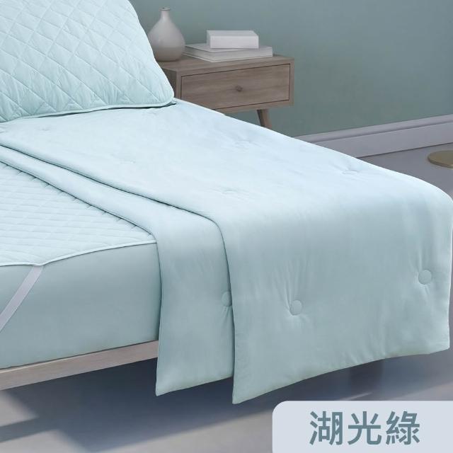 【Tonia Nicole 東妮寢飾】TopCool冰凍銀抗菌涼感涼被-十色任選(單人150x180cm)