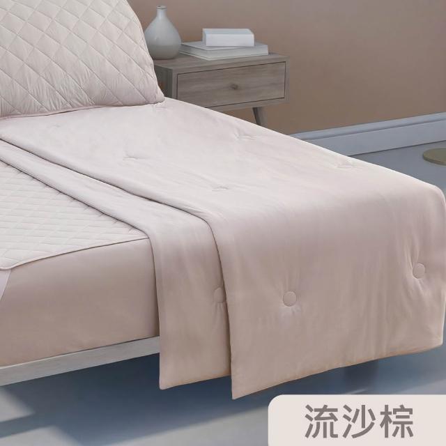 【Tonia Nicole 東妮寢飾】TopCool冰凍銀抗菌涼感涼被-十色任選(單人150x180cm)