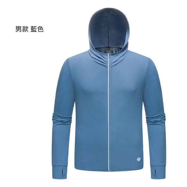 【CoolX】涼感防曬透氣排汗薄外套 男女款(多色任選)