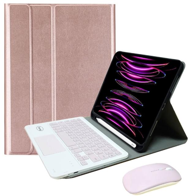 【Powerway】Powerway For iPad Pro11吋-四代-三代-二代-一代平板專用樂控型藍牙鍵盤(送同色無線滑鼠)