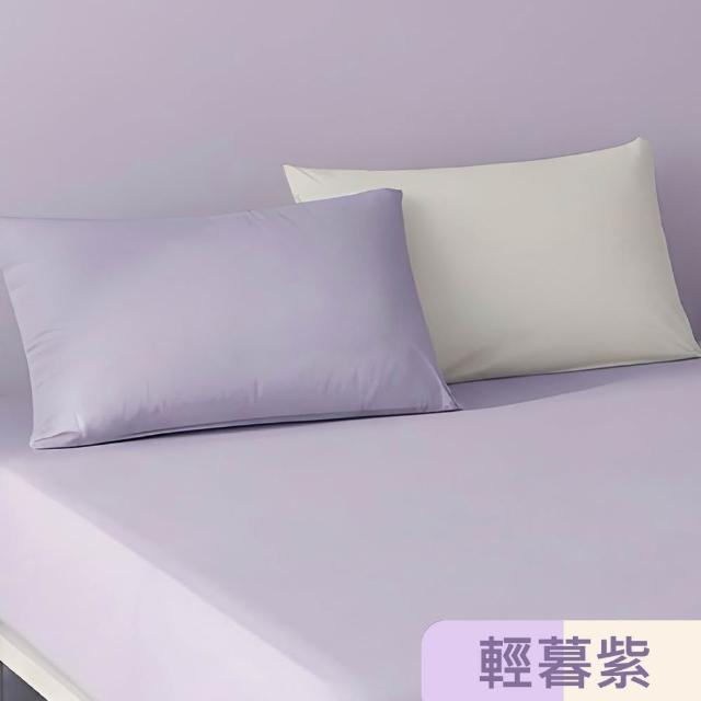【Tonia Nicole 東妮寢飾】TopCool冰凍銀抗菌涼感枕套2入(八色任選)