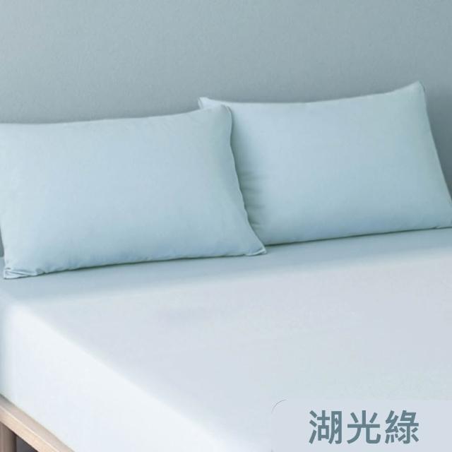 【Tonia Nicole 東妮寢飾】TopCool冰凍銀抗菌涼感枕套2入(八色任選)