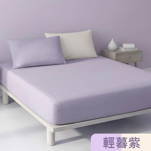 【Tonia Nicole 東妮寢飾】TopCool冰凍銀抗菌涼感床包枕套組-八色任選(雙人)