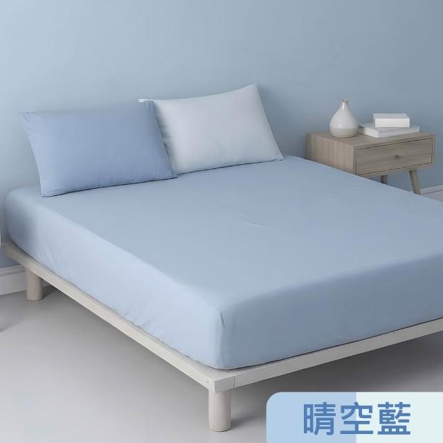 【Tonia Nicole 東妮寢飾】TopCool冰凍銀抗菌涼感床包枕套組-八色任選(雙人)
