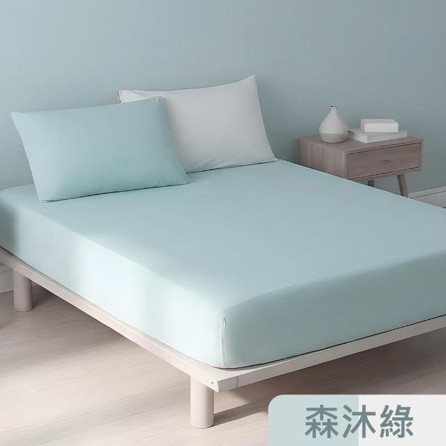 【Tonia Nicole 東妮寢飾】TopCool冰凍銀抗菌涼感床包枕套組-八色任選(雙人)