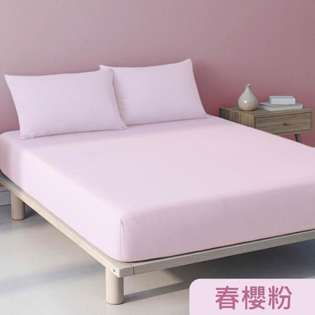 【Tonia Nicole 東妮寢飾】TopCool冰凍銀抗菌涼感床包枕套組-八色任選(雙人)
