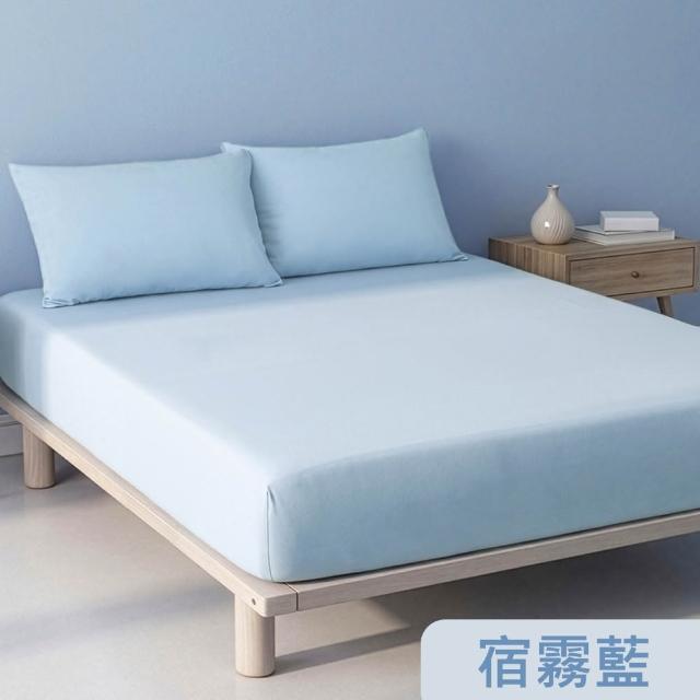 【Tonia Nicole 東妮寢飾】TopCool冰凍銀抗菌涼感床包枕套組-八色任選(雙人)