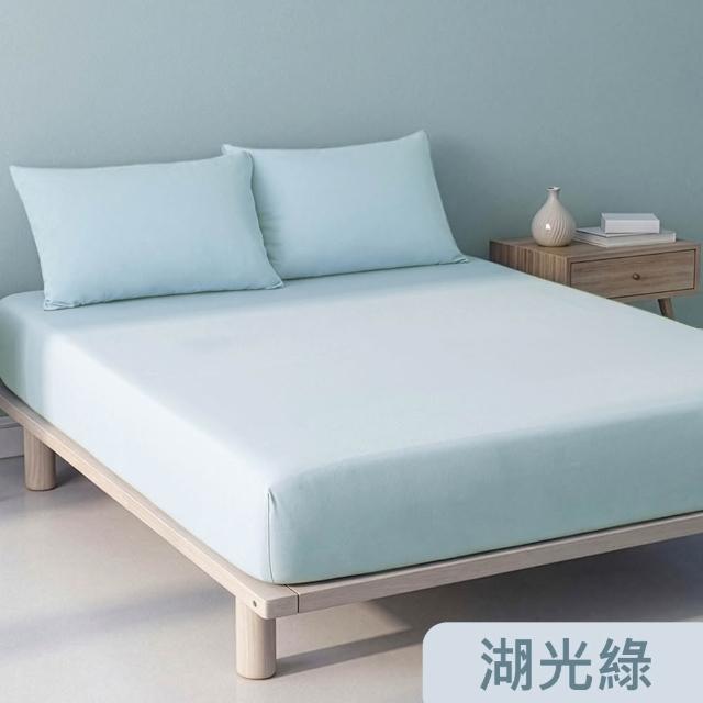 【Tonia Nicole 東妮寢飾】TopCool冰凍銀抗菌涼感床包枕套組-八色任選(雙人)