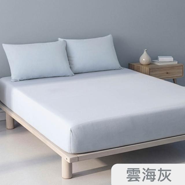 【Tonia Nicole 東妮寢飾】TopCool冰凍銀抗菌涼感床包枕套組-八色任選(雙人)