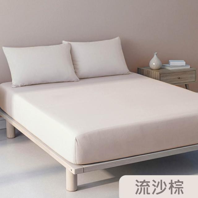 【Tonia Nicole 東妮寢飾】TopCool冰凍銀抗菌涼感床包枕套組-八色任選(雙人)