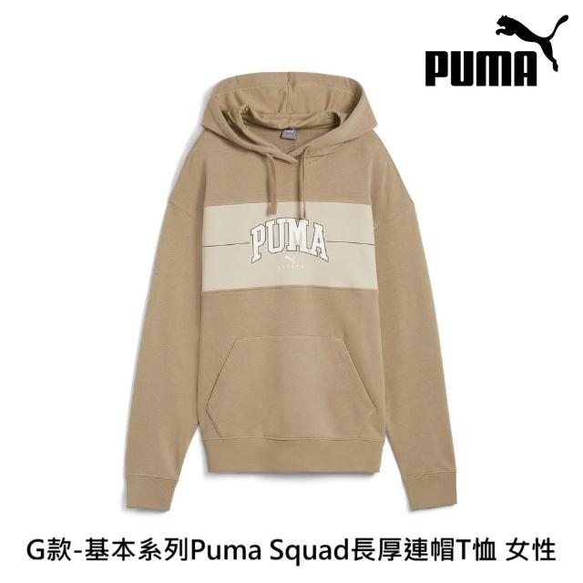 【PUMA】長厚連帽T恤 長袖帽T 男女多款任選