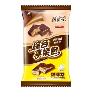 【77】綜合享樂包_迷你新貴派/迷你巧菲斯