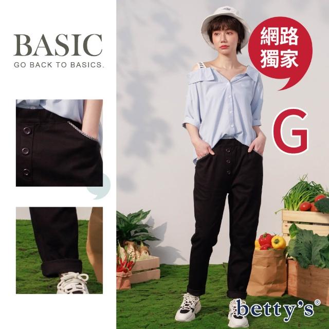 【betty’s 貝蒂思】出清品  網路獨賣★超激瘦鬆緊腰彈性休閒褲(任選)
