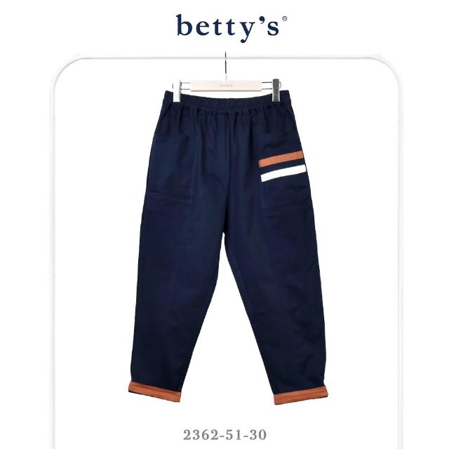 【betty’s 貝蒂思】出清品  網路獨賣★超激瘦鬆緊腰彈性休閒褲(任選)