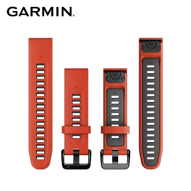 【GARMIN】QuickFit 20mm 雙色矽膠錶帶