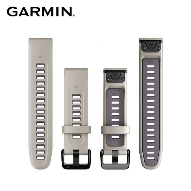 【GARMIN】QuickFit 20mm 雙色矽膠錶帶