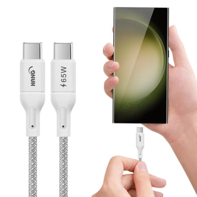 【HANG】R18 65W高密編織Type-C to Type-C 快充充電線25cm-2入(支援iphone16Pro/15Pro快充)