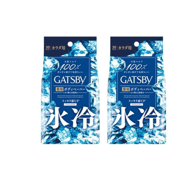 【GATSBY】體用抗菌濕巾30張x8包(5款任選/涼感)
