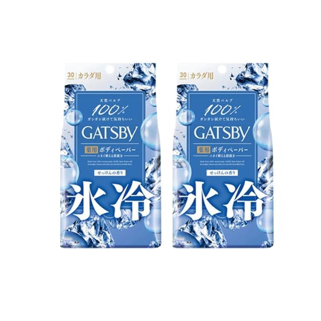 【GATSBY】體用抗菌濕巾30張x8包(5款任選/涼感)