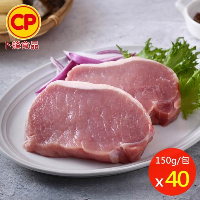 【卜蜂】生鮮急凍 國產豬小排.小菲力豬.里肌豬排.五花肉丁.豬肉絲.豬絞肉 超值40包組(150-300g/包)