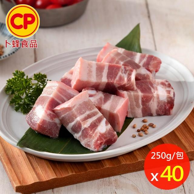 【卜蜂】生鮮急凍 國產豬小排.小菲力豬.里肌豬排.五花肉丁.豬肉絲.豬絞肉 超值40包組(150-300g/包)