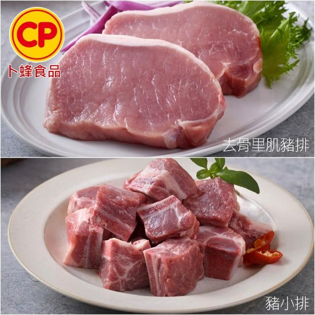 【卜蜂】國產嚴選豬肉 任選8件組(豬小排 里肌排.小菲力排.里肌肉片.豬五花.肉絲 絞肉)