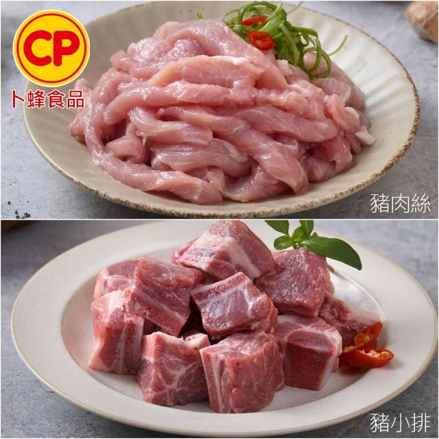 【卜蜂】國產嚴選豬肉 任選8件組(豬小排 里肌排.小菲力排.里肌肉片.豬五花.肉絲 絞肉)