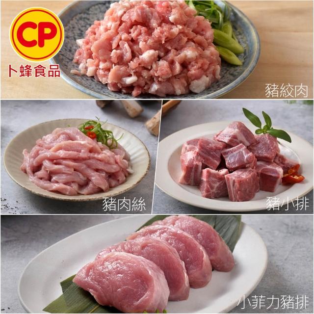 【卜蜂】國產嚴選豬肉 任選8件組(豬小排 里肌排.小菲力排.里肌肉片.豬五花.肉絲 絞肉)