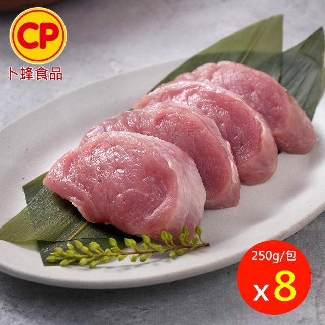 【卜蜂】國產嚴選豬肉 任選8件組(豬小排 里肌排.小菲力排.里肌肉片.豬五花.肉絲 絞肉)