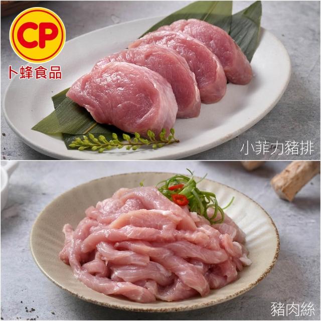 【卜蜂】國產嚴選豬肉 任選8件組(豬小排 里肌排.小菲力排.里肌肉片.豬五花.肉絲 絞肉)
