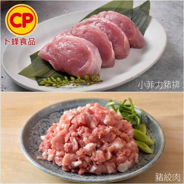 【卜蜂】國產嚴選豬肉 任選8件組(豬小排 里肌排.小菲力排.里肌肉片.豬五花.肉絲 絞肉)