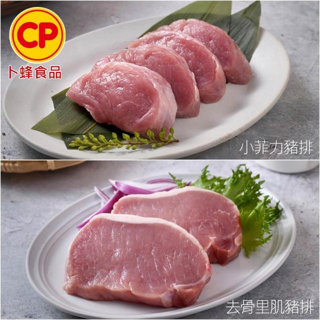 【卜蜂】國產嚴選豬肉 任選8件組(豬小排 里肌排.小菲力排.里肌肉片.豬五花.肉絲 絞肉)