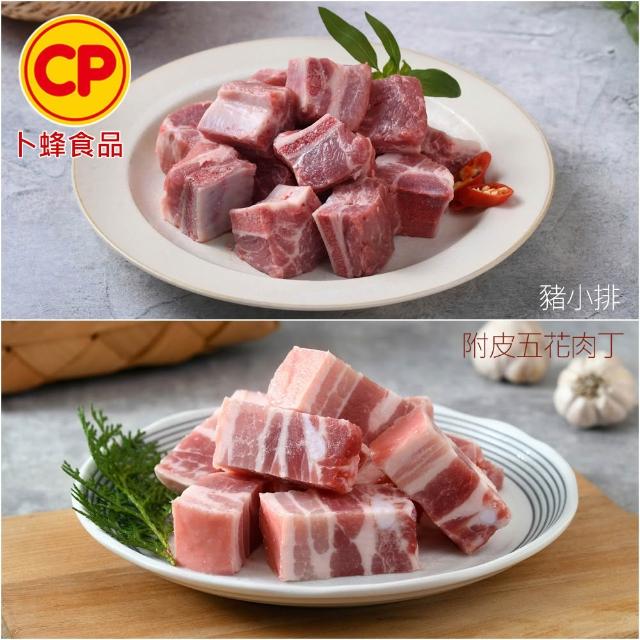 【卜蜂】國產嚴選豬肉 任選8件組(豬小排 里肌排.小菲力排.里肌肉片.豬五花.肉絲 絞肉)