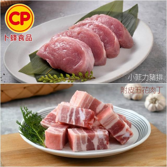 【卜蜂】國產嚴選豬肉 任選8件組(豬小排 里肌排.小菲力排.里肌肉片.豬五花.肉絲 絞肉)