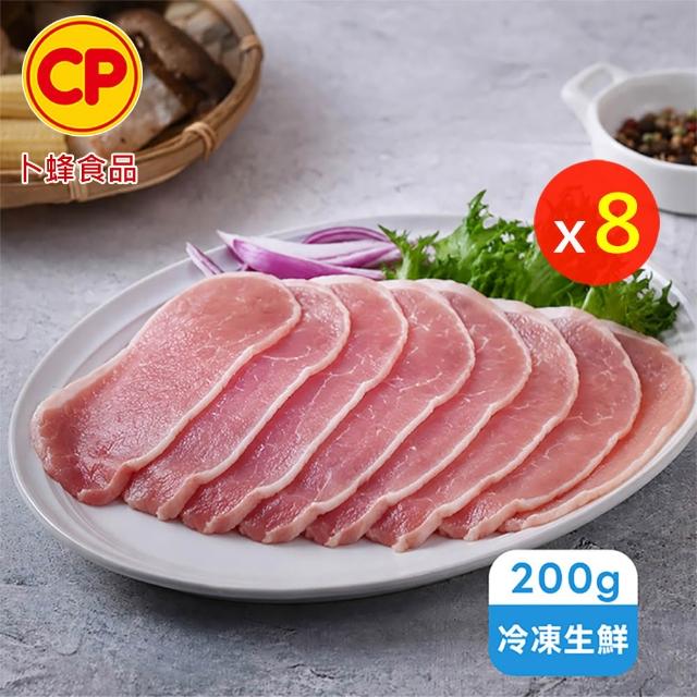 【卜蜂】國產嚴選豬肉 任選8件組(豬小排 里肌排.小菲力排.里肌肉片.豬五花.肉絲 絞肉)