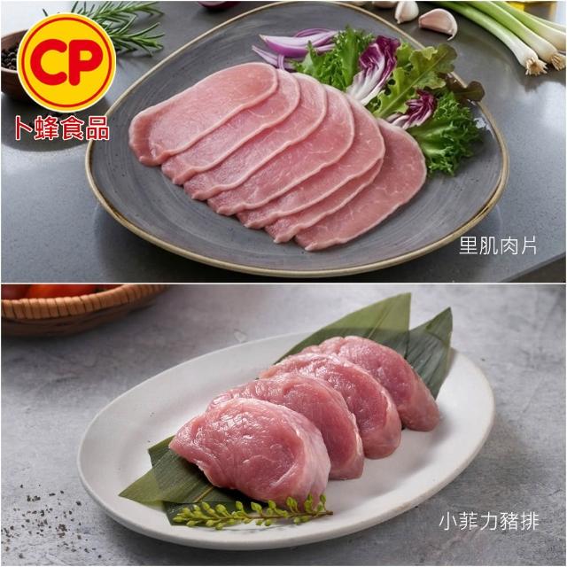 【卜蜂】國產嚴選豬肉 任選8件組(豬小排 里肌排.小菲力排.里肌肉片.豬五花.肉絲 絞肉)