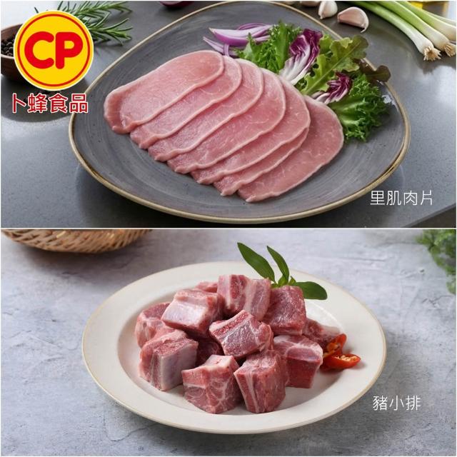 【卜蜂】國產嚴選豬肉 任選8件組(豬小排 里肌排.小菲力排.里肌肉片.豬五花.肉絲 絞肉)