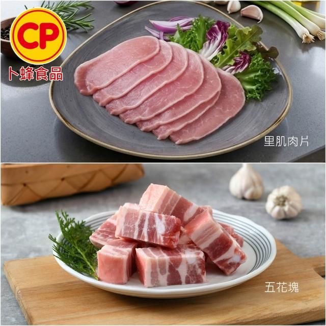 【卜蜂】國產嚴選豬肉 任選8件組(豬小排 里肌排.小菲力排.里肌肉片.豬五花.肉絲 絞肉)