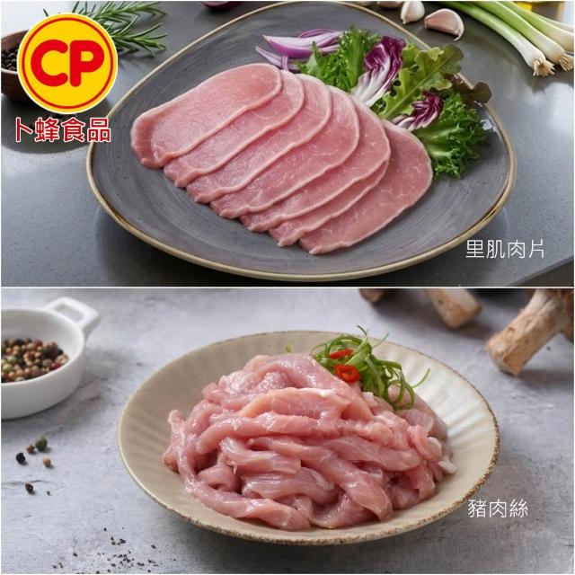 【卜蜂】國產嚴選豬肉 任選8件組(豬小排 里肌排.小菲力排.里肌肉片.豬五花.肉絲 絞肉)